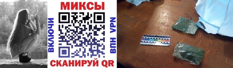 БУТИРАТ Butirat  площадка телеграм  Приволжск 