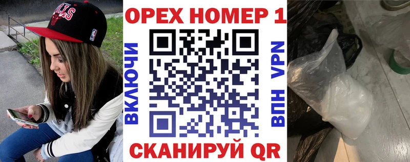 Кокаин Перу  Приволжск 