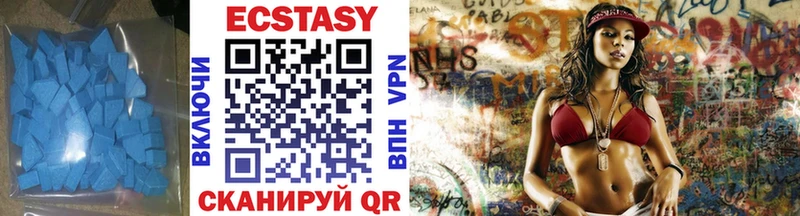 Ecstasy XTC  Приволжск 
