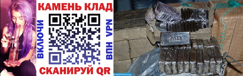 Гашиш VHQ  Приволжск 