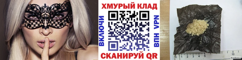 ГЕРОИН афганец купить закладку Приволжск