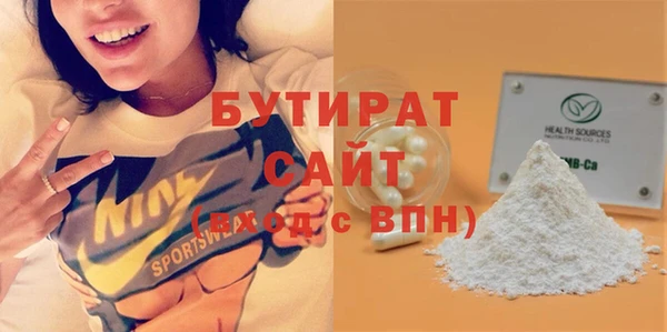 гидра Арсеньев