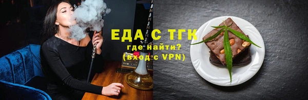 марихуана Армянск