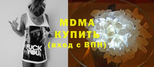 марихуана Армянск