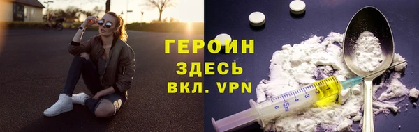 марихуана Армянск