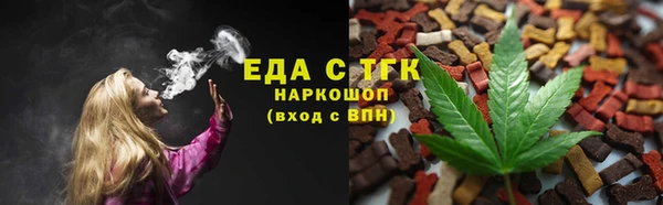 марихуана Армянск