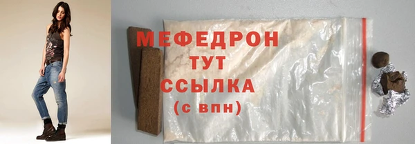 гидра Арсеньев