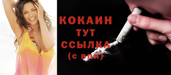 кокаин колумбия Аркадак