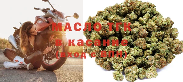 марихуана Армянск