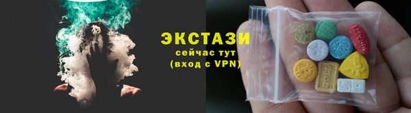 марихуана Армянск