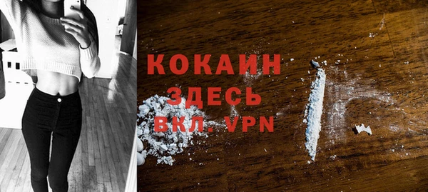 кокаин колумбия Аркадак