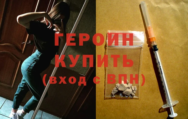 гидра Арсеньев