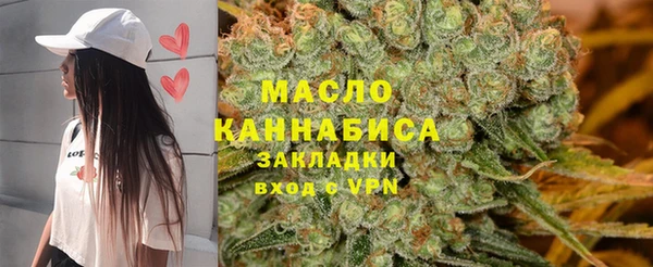 марихуана Армянск