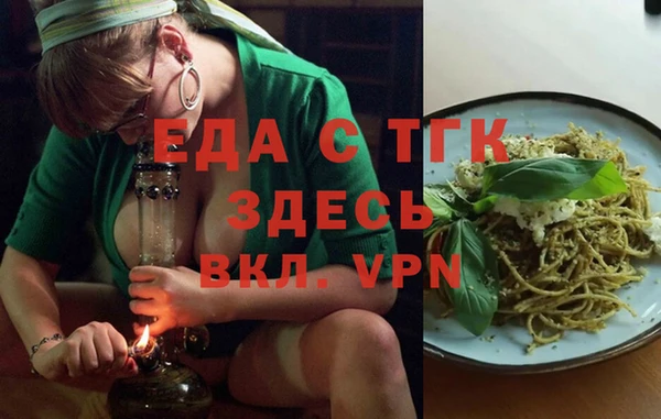 марихуана Армянск