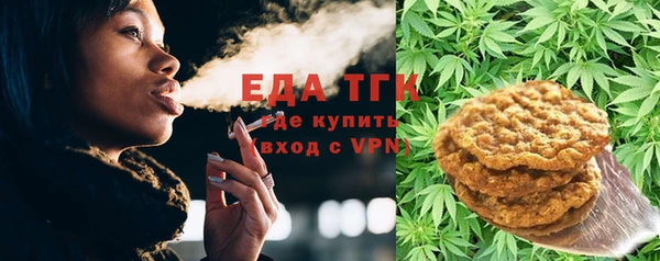 марихуана Армянск