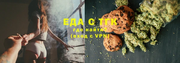 марихуана Армянск