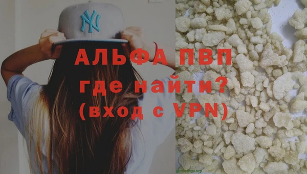 марихуана Армянск