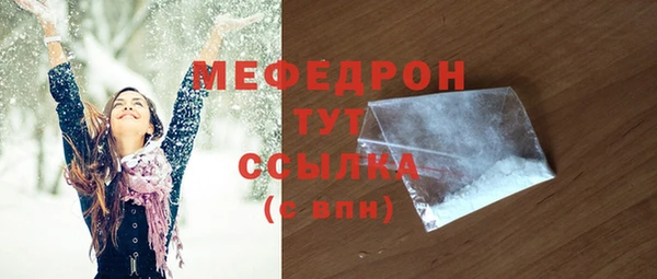 марихуана Армянск