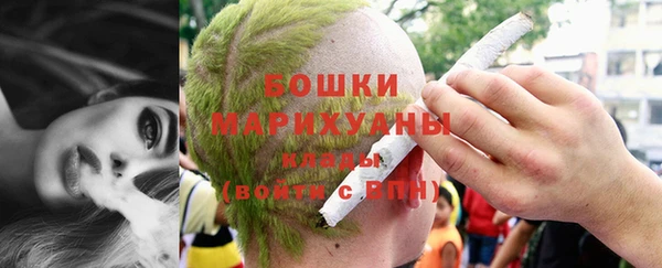 марихуана Армянск