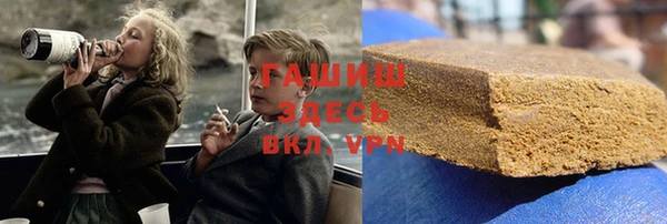 гидра Арсеньев