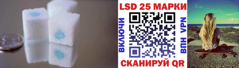 ЛСД экстази кислота  где можно купить   Приволжск 