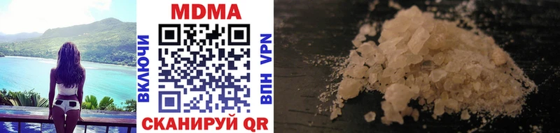 закладка  Приволжск  MDMA VHQ 
