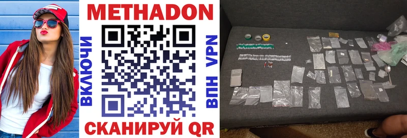 Метадон мёд  hydra онион  Приволжск 