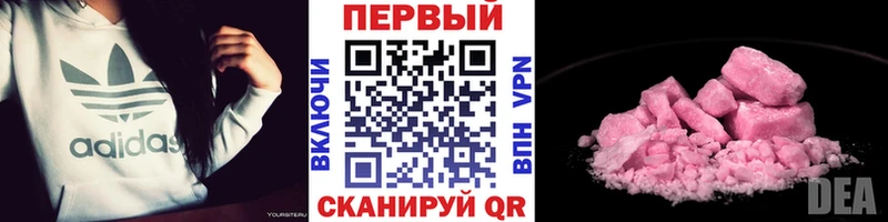 наркотики Приволжск Метамфетамин пудра