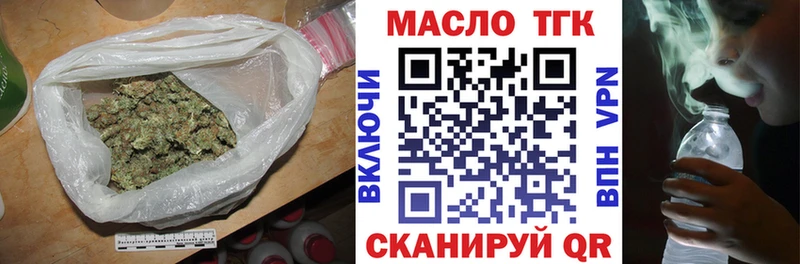 ТГК Wax Приволжск