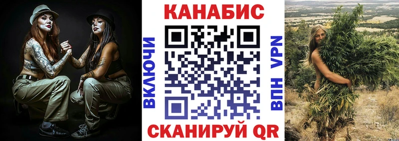 Шишки марихуана гибрид Приволжск